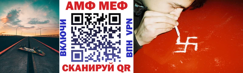 АМФ 98% Чёрмоз