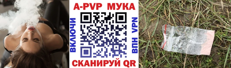 где купить наркоту  Чёрмоз  APVP СК КРИС 