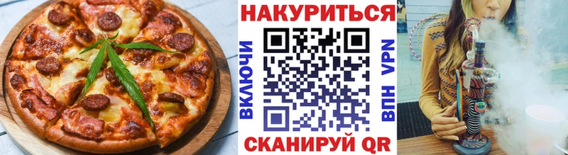 Canna-Cookies марихуана Чёрмоз
