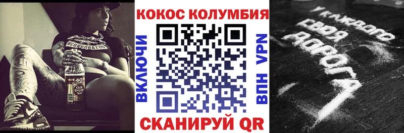 КОКАИН 99%  это какой сайт  Чёрмоз 
