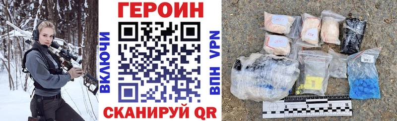 ГЕРОИН хмурый  ОМГ ОМГ зеркало  Чёрмоз 