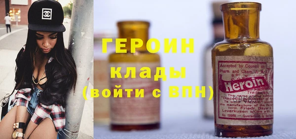 бошки Алексин