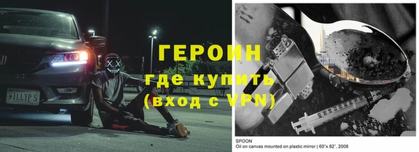 бошки Алексин