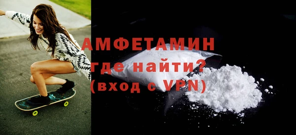 бошки Алексин
