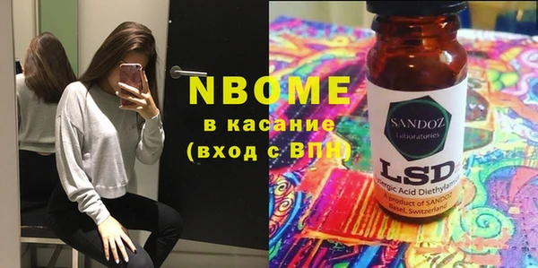 2c-b Алзамай