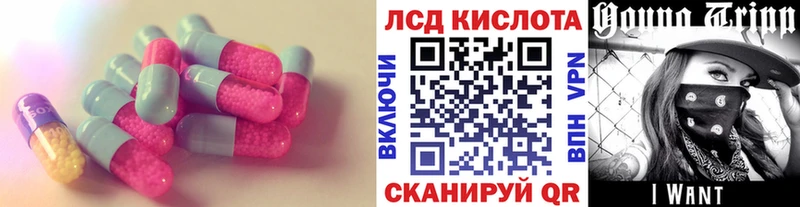 LSD-25 экстази кислота  магазин продажи   Чёрмоз 