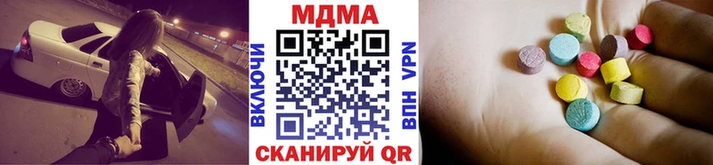 MDMA crystal  наркота  Чёрмоз 