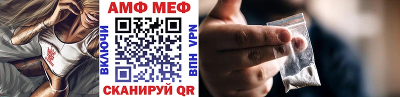 купить   blacksprut зеркало  МЕТАМФЕТАМИН пудра  Чёрмоз 