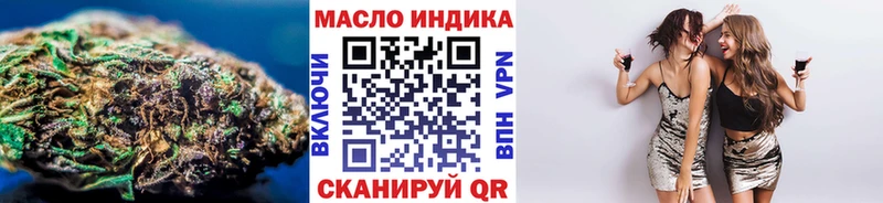 ТГК Wax Чёрмоз